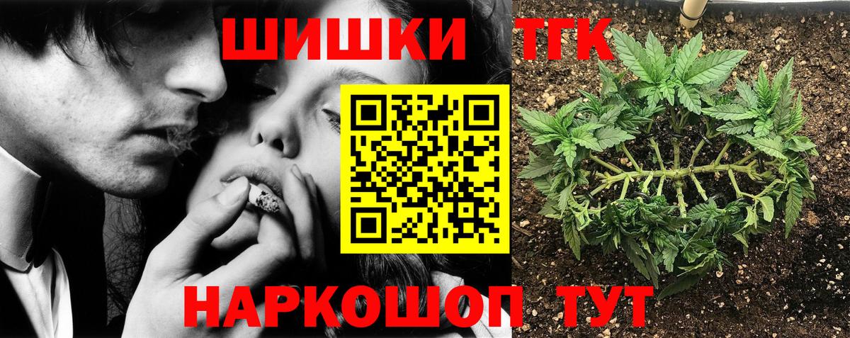Бошки марихуана THC 21%  Бошки Шишки VHQ  Вход с VPN  Уссурийск  Бошки Шишки LSD WEED  Шишки марихуана Ganja 